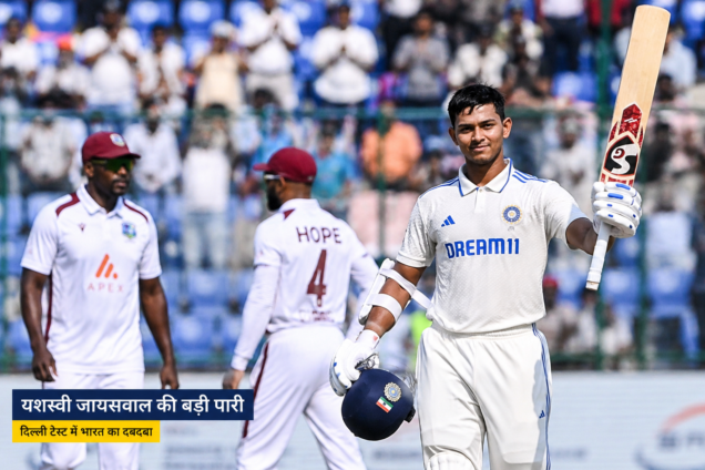 Delhi Test analysis jaiswal kuldeep performance