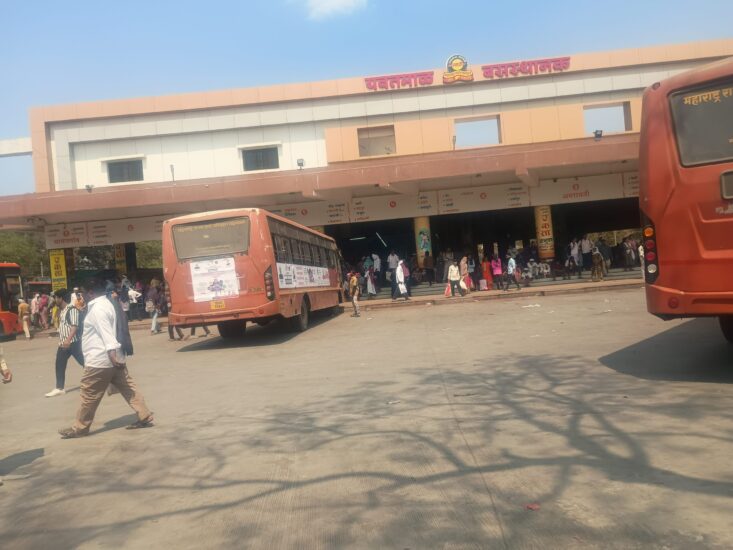 Yavatmal Bus Stand Opening