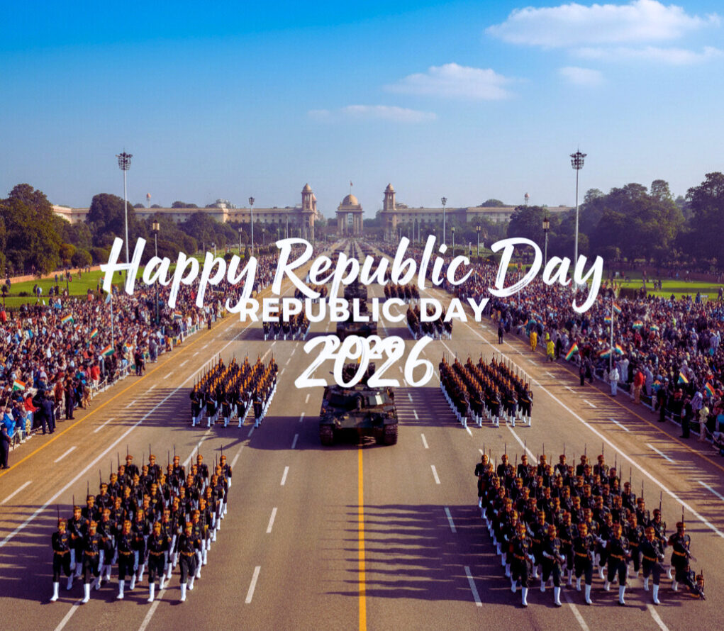 26 तारीख को मनाए जाने वाले 77वें गणतंत्र दिवस के बारे में महत्वपूर्ण जानकारी